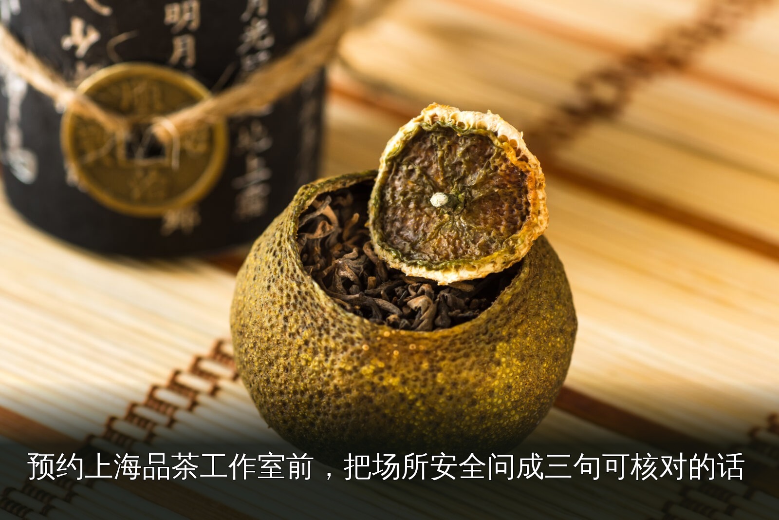 品茶素材｜015｜茶席与茶具